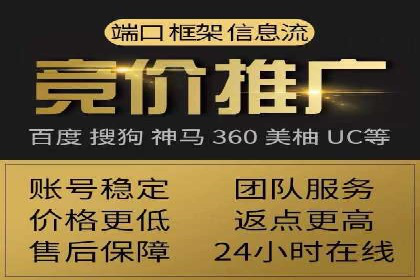 互联网广告新趋势：竞价推广的最新案例