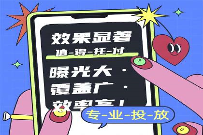某企业选择SEM外包公司的决策与成果展示