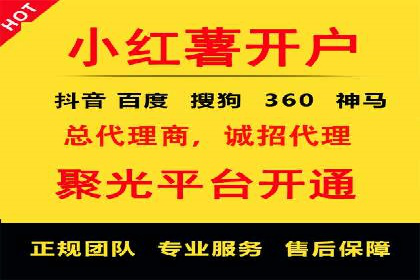竞价开户推广效果评估：多行业成功案例对比